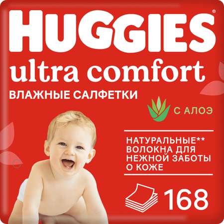 Салфетки влажные Huggies Ultra Comfort 168шт