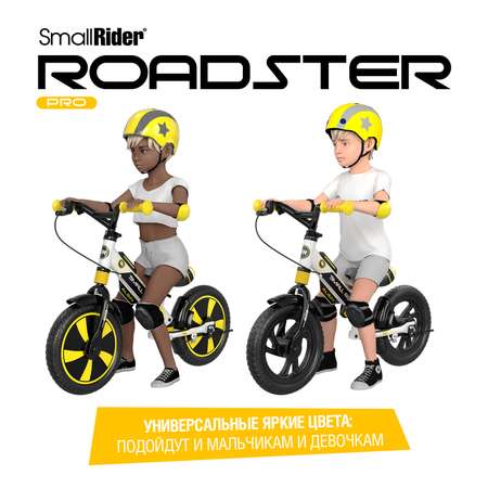Беговел Small Rider Roadster Pro EVA желтый
