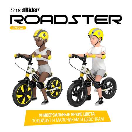 Беговел Small Rider Roadster Pro EVA желтый