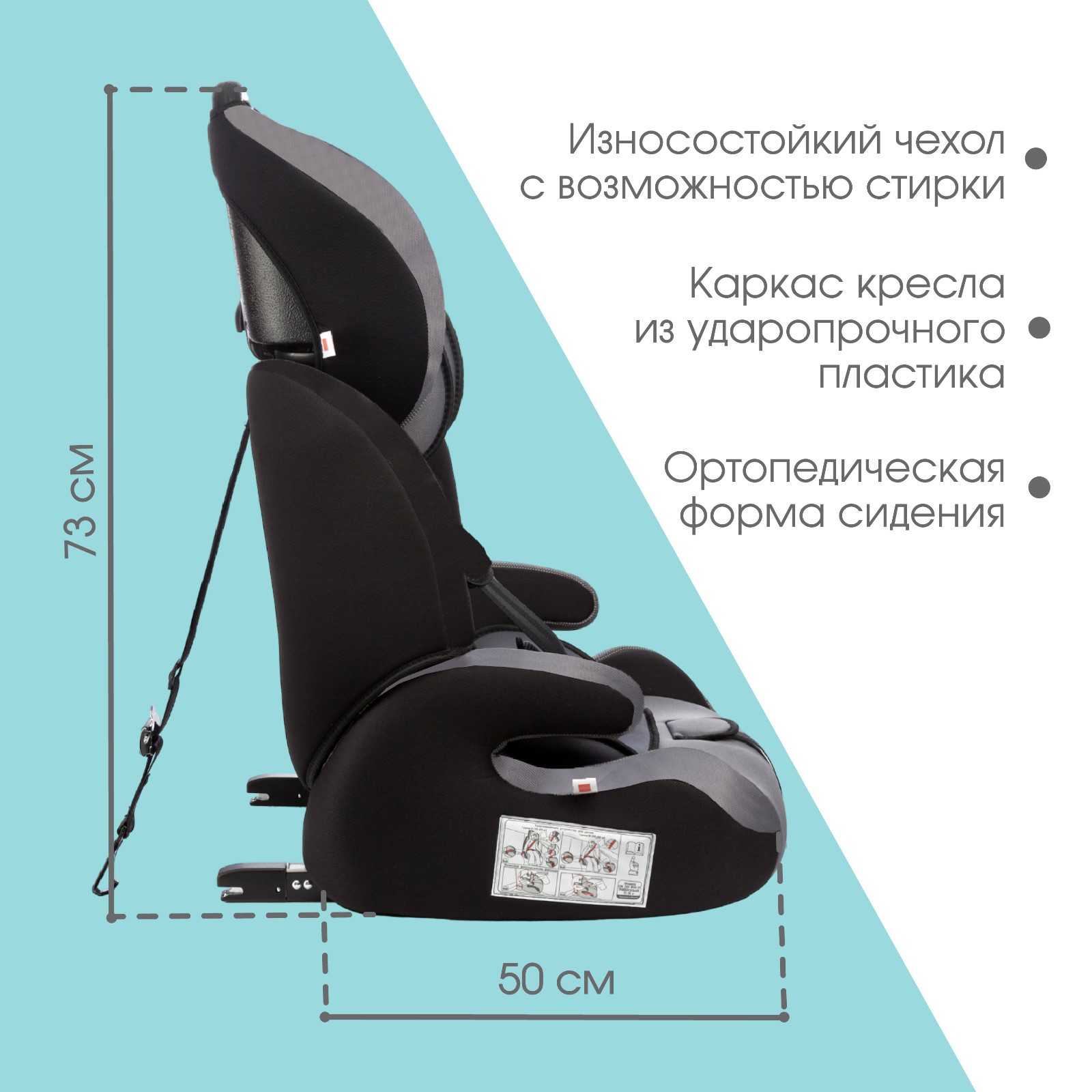 Автокресло Крошка Я Flex plus ISOFIX группа 1/2/3 9-36 кг (1-12 лет) Серый/Черный - фото 3