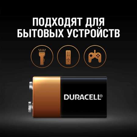 Батарейка Duracell Basic 9V