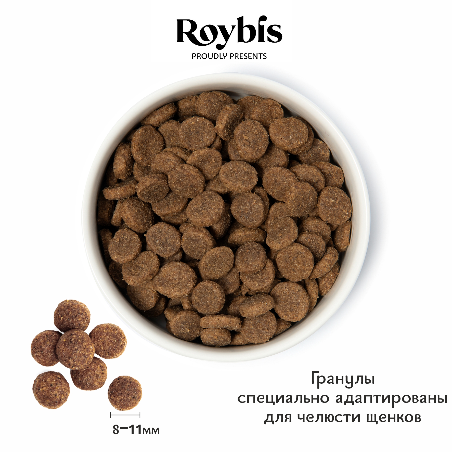 Корм для щенков Roybis 3кг с ягненком сухой полнорационный для средних и крупных пород - фото 6