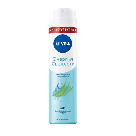 Дезодорант-антиперспирант Nivea спрей с экстрактом лемонграсса 150мл