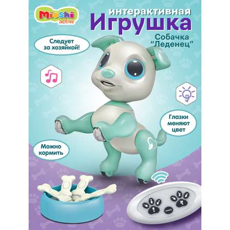 Игрушка интерактивная Mioshi Умные животные Собачка Сердечко зелёный