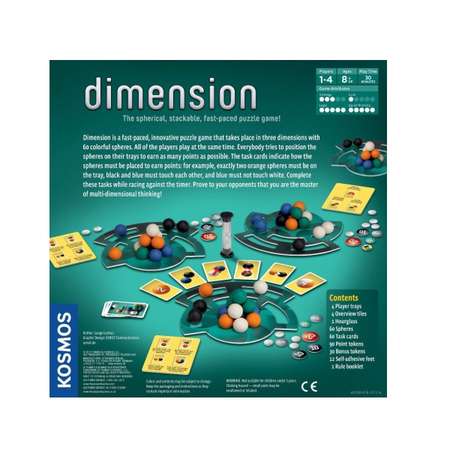 Настольная игра Kosmos Dimension Измерение