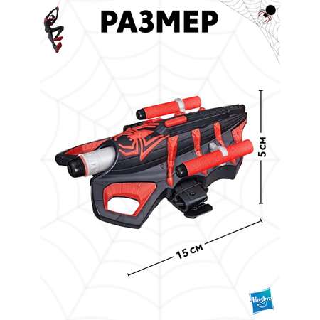 Набор игровой Hasbro Nerf innovation Miles Morales