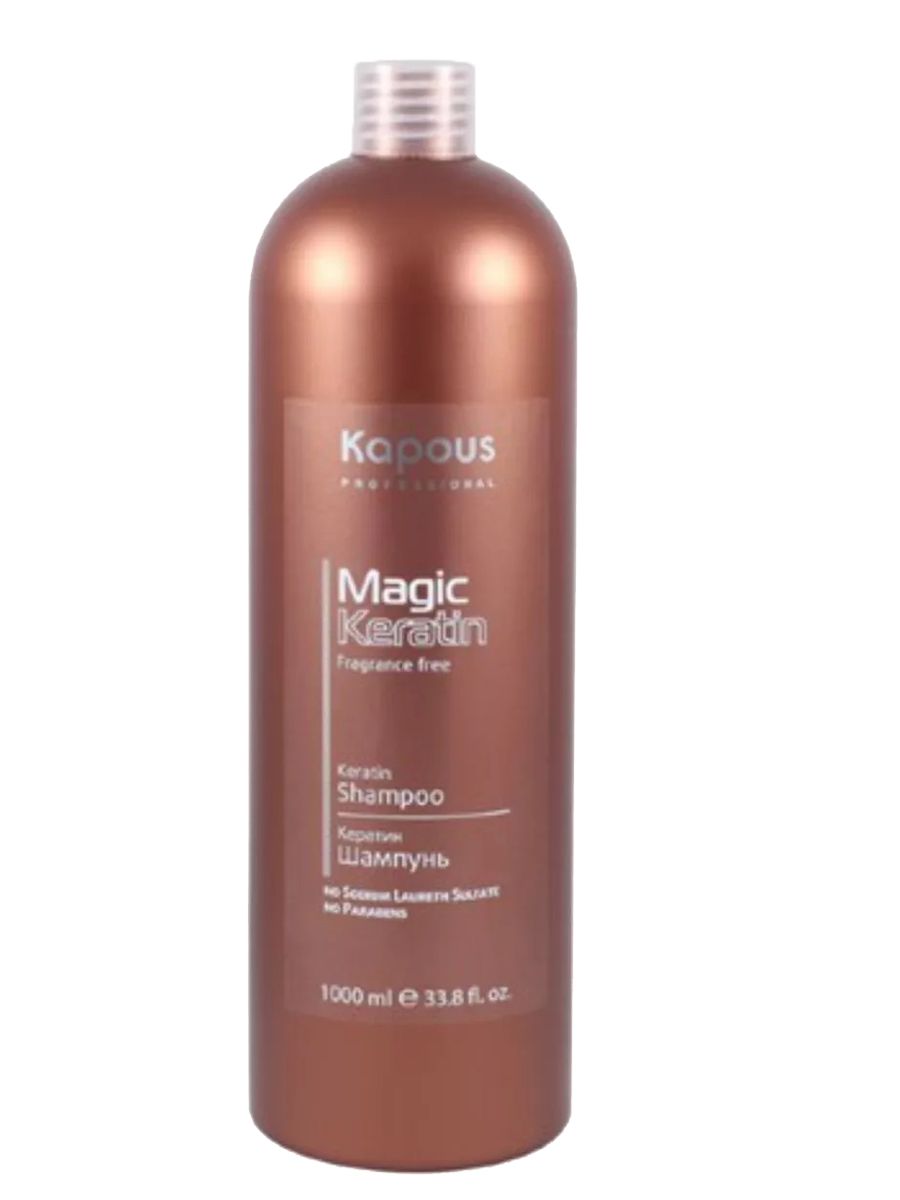 Кератиновый шампунь Kapous для поврежденных волос Magic Keratin Fragrance free 1000 мл - фото 1