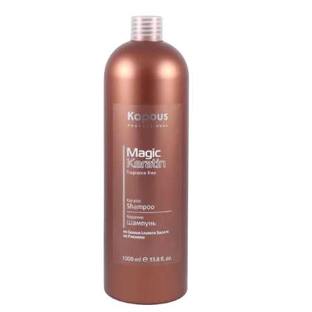 Кератиновый шампунь Kapous для поврежденных волос Magic Keratin Fragrance free 1000 мл