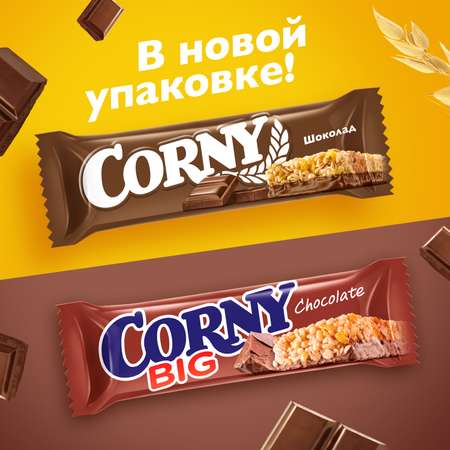 Батончик злаковый CORNY молочный шоколад 50г