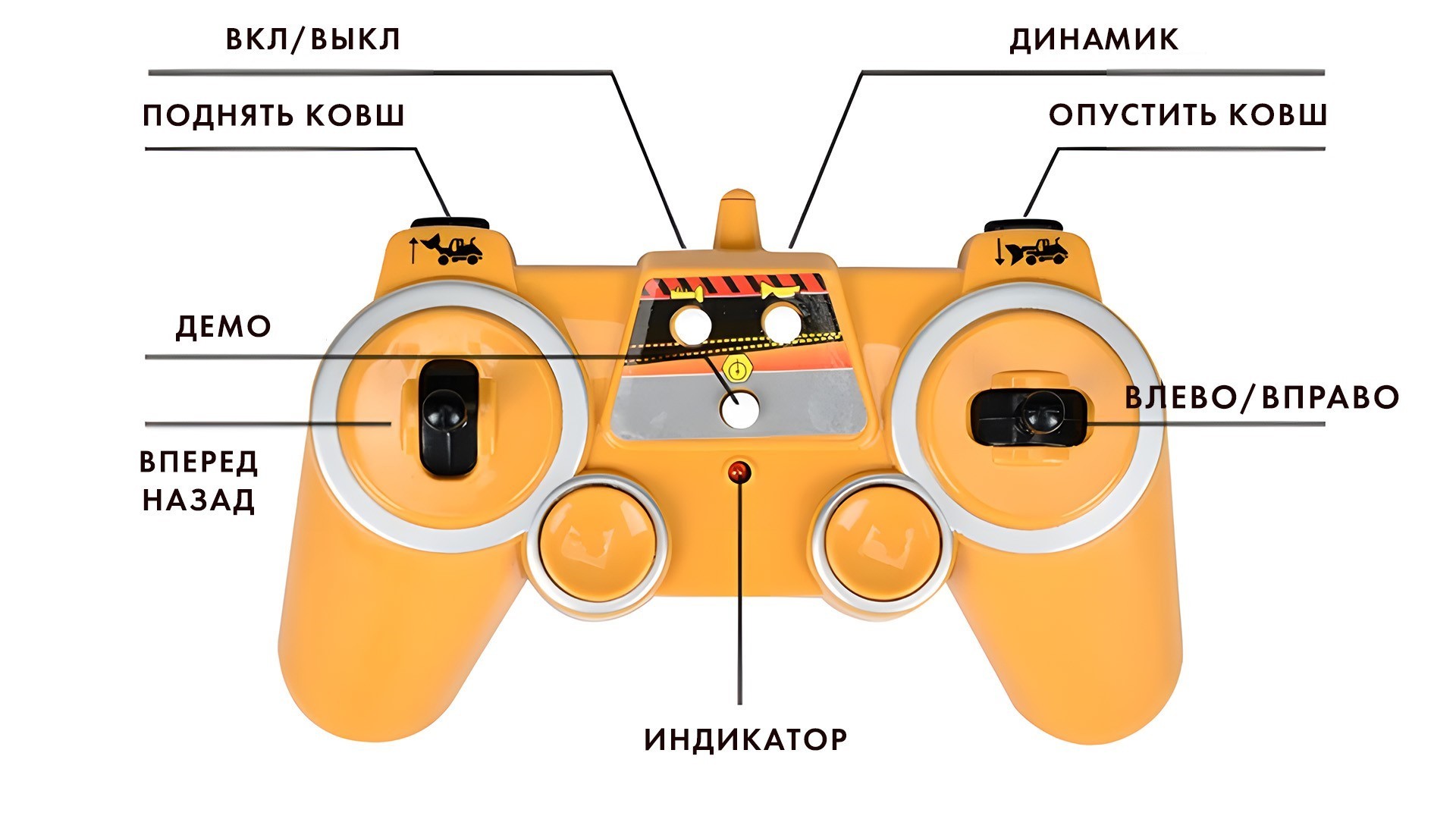 Бульдозер РУ Double Eigle 1:20 - фото 4