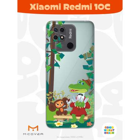 Силиконовый чехол Mcover для смартфона Xiaomi Redmi 10C Союзмультфильм Пятьсот эскимо