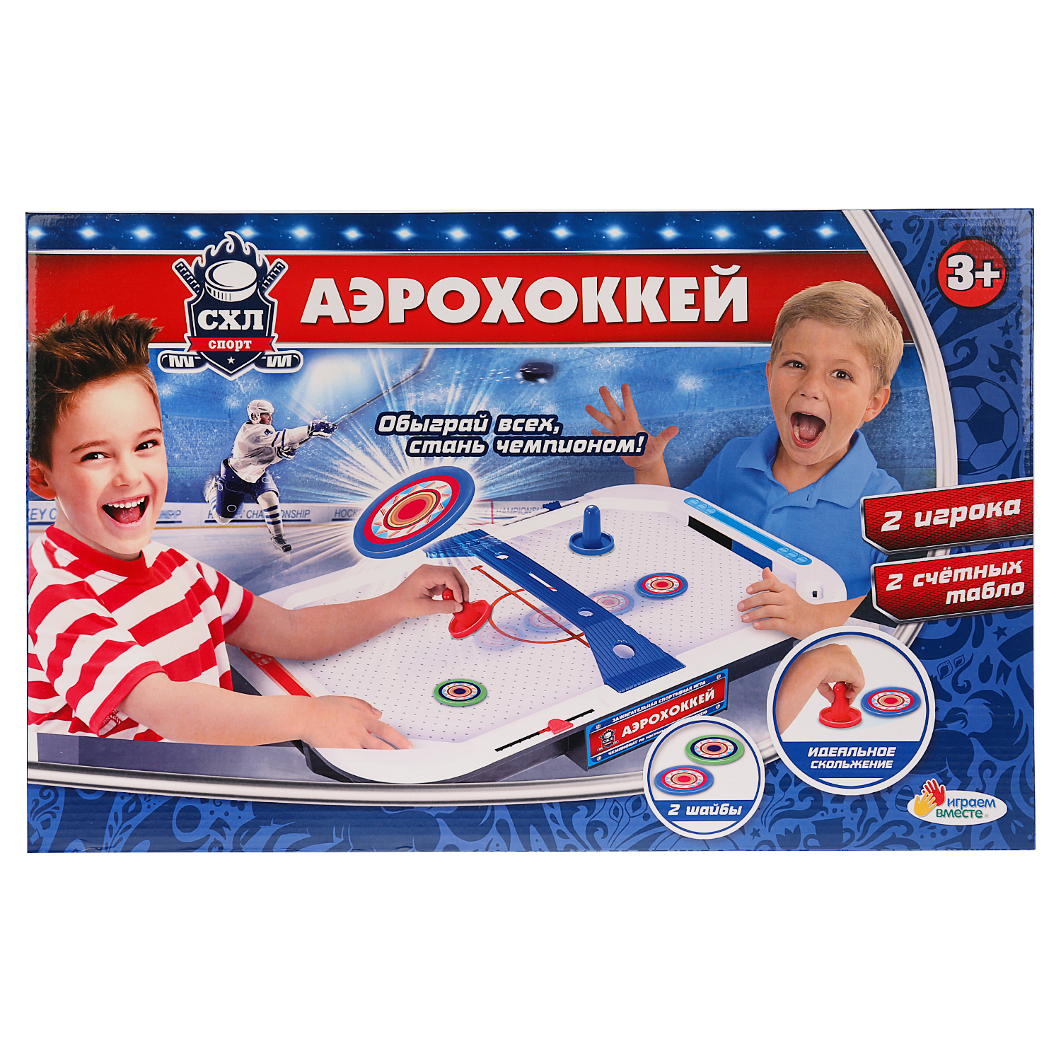 Настольная игра Играем вместе Аэрохоккей 279382 - фото 2