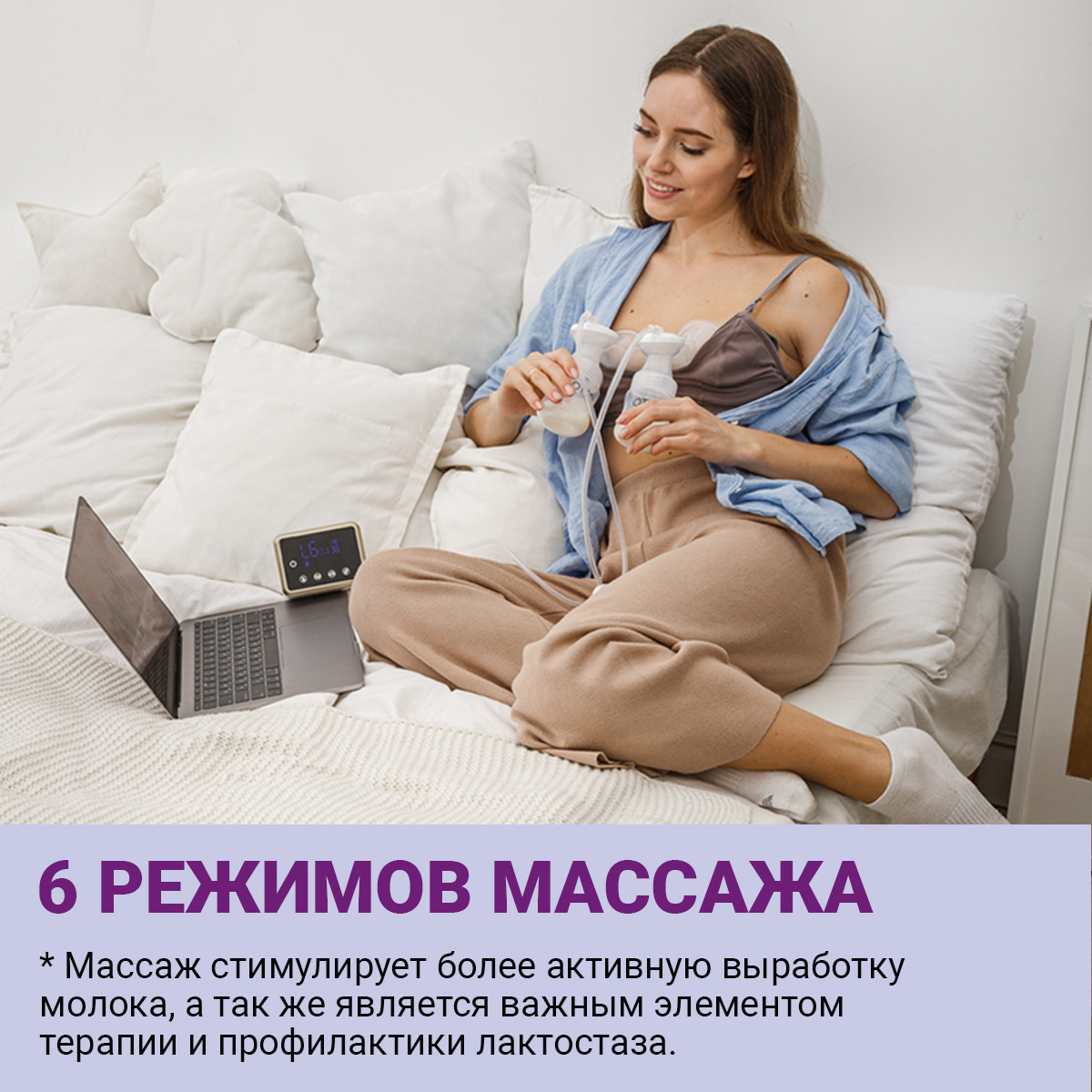 Молокоотсос Otto Baby двойной электрический беспроводной +2 бутылочки + 2 соски + 10 пакетов для молока OTB-5211 - фото 10