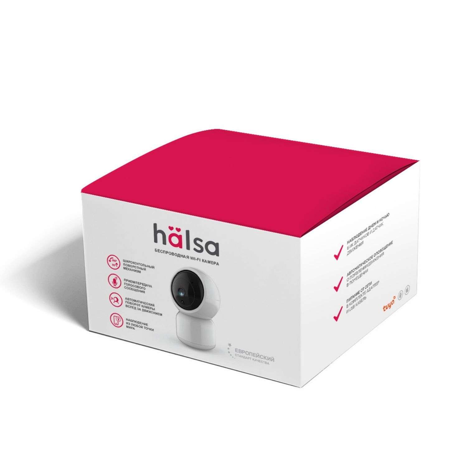 Видеоняня HALSA беспроводная со встроенным динамиком и микрофоном - фото 5
