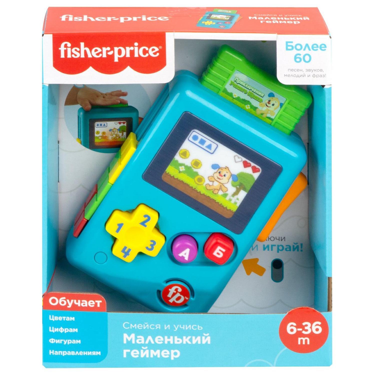 Игрушка Fisher Price Маленький геймер HBC90 купить по цене 499 ₽ в  интернет-магазине Детский мир