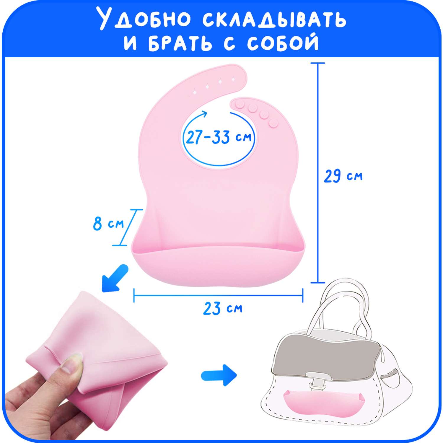 Детский силиконовый нагрудник MIKMEL для кормления мягкий с карманом и застежкой Pink - фото 8