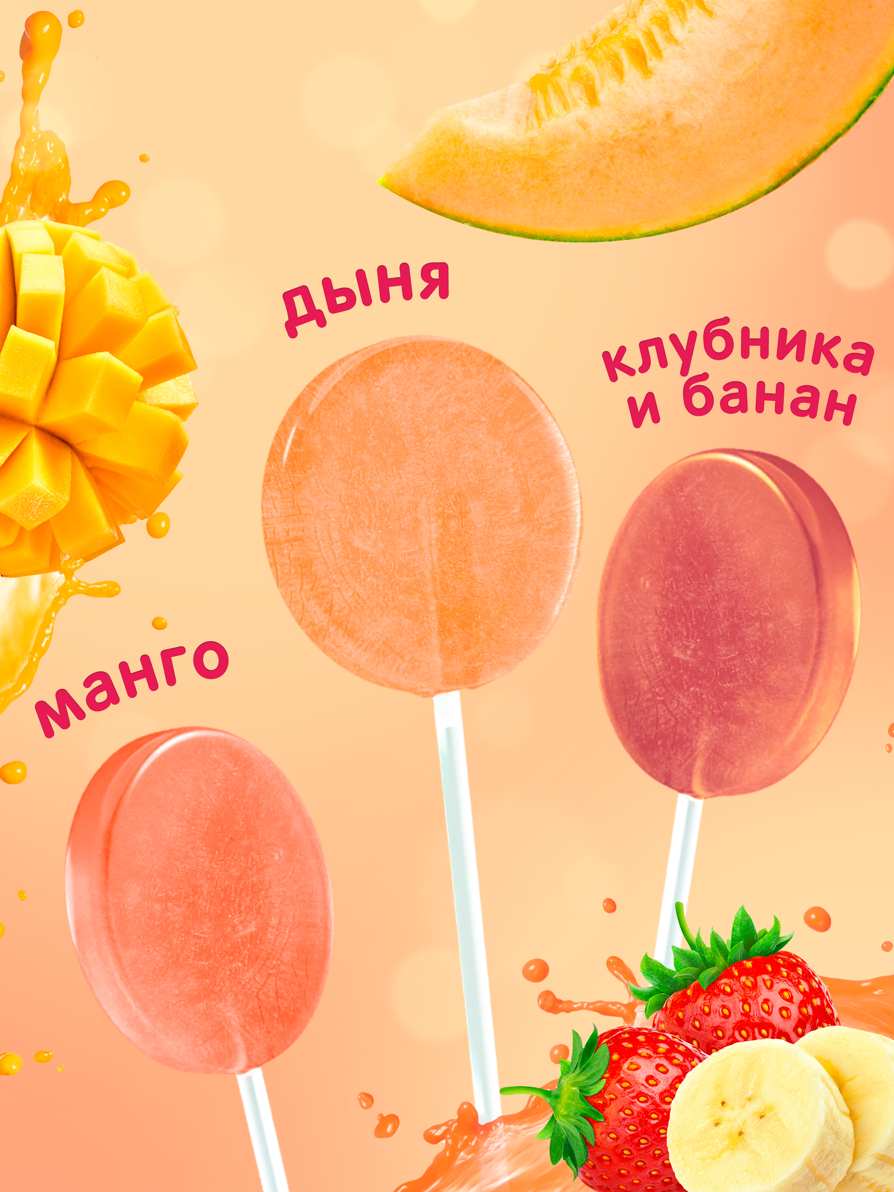 Леденцы на палочке Сладкая сказка SWEET POPS ЗЕБРА В КЛЕТОЧКУ 10г х 30шт. - фото 3