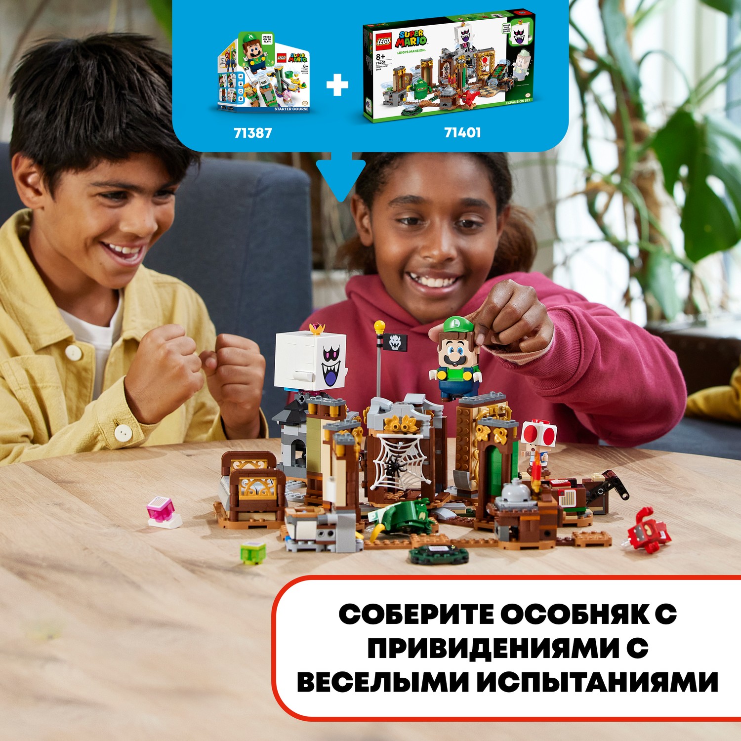 Конструктор LEGO Super Mario tbd LEAF 6 2022 71401 купить по цене 5989 ₽ в  интернет-магазине Детский мир