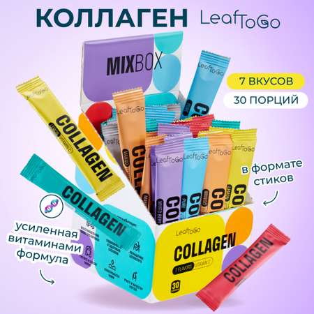 Коллаген LeafToGo порошок в саше