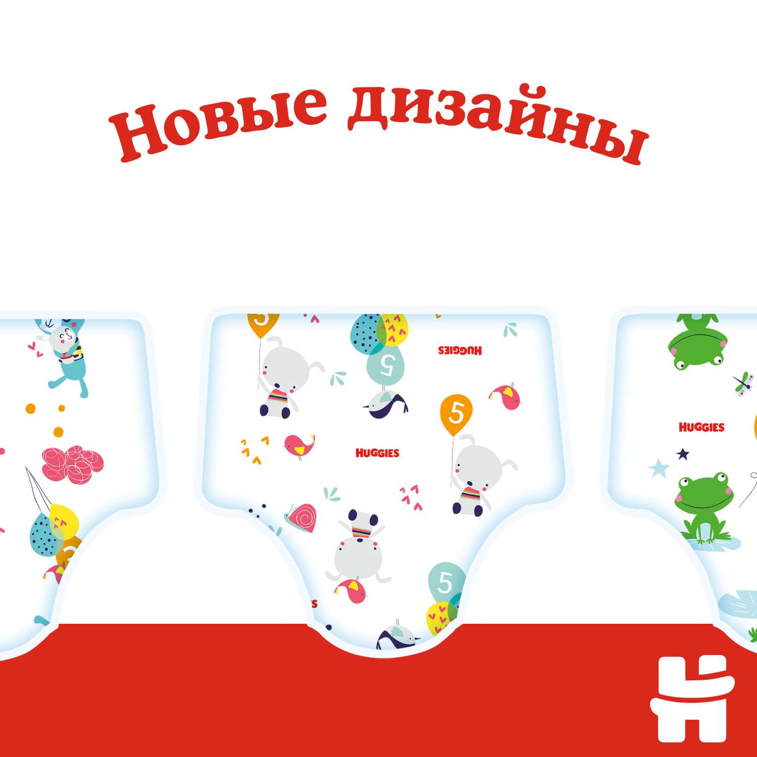 Подгузники Huggies Classic 3 4-9кг 58шт - фото 8