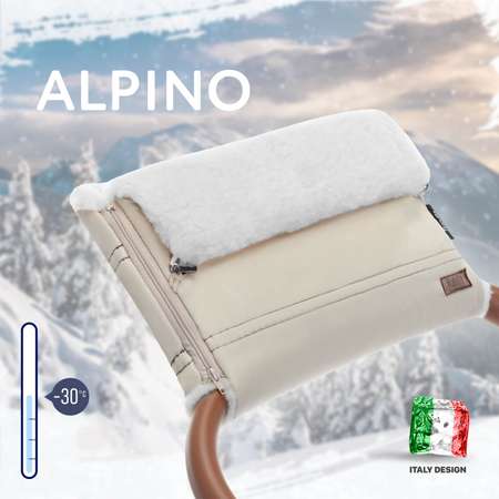 Муфта для коляски Nuovita меховая Alpino Bianco Бежевый