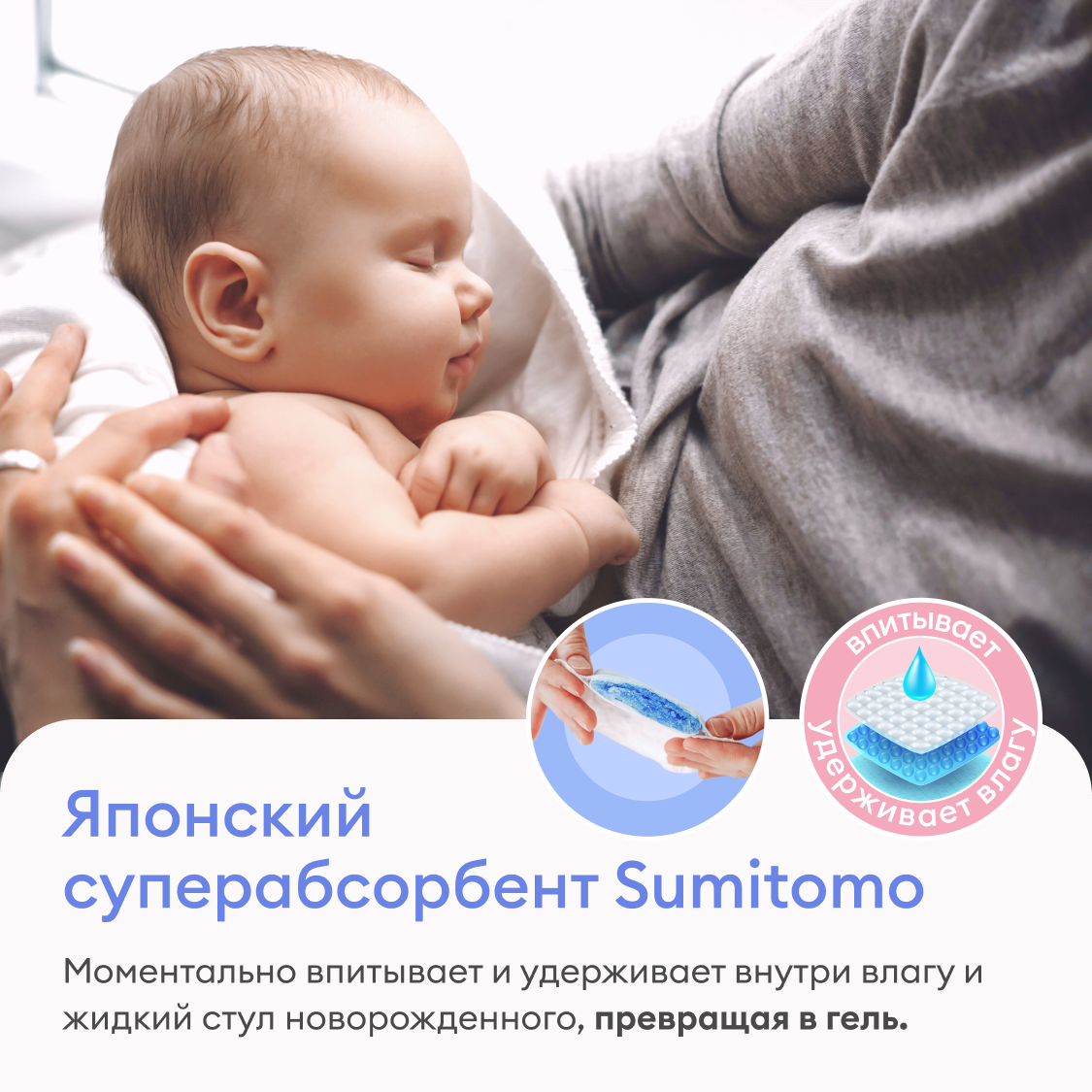 Подгузники для новорожденных NappyClub Premium 1 3-5 кг 80 шт. - фото 4