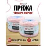 Пряжа YarnArt Flowers Merino полушерстяная 225 г 590 м 551 секционный 2 мотка