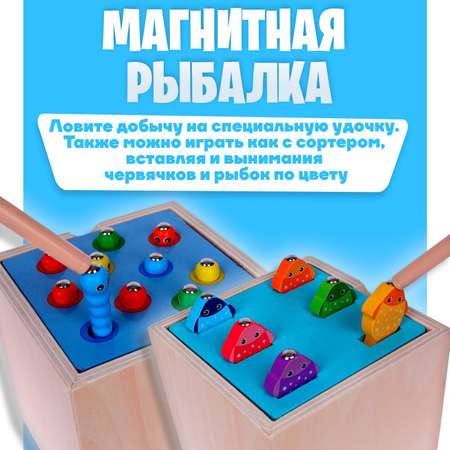 Логический центр Sima-Land 5 в 1 «Играем и развиваемся»