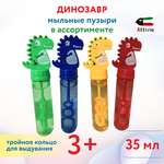 Мыльные пузыри Attivio Динозавр в ассортименте