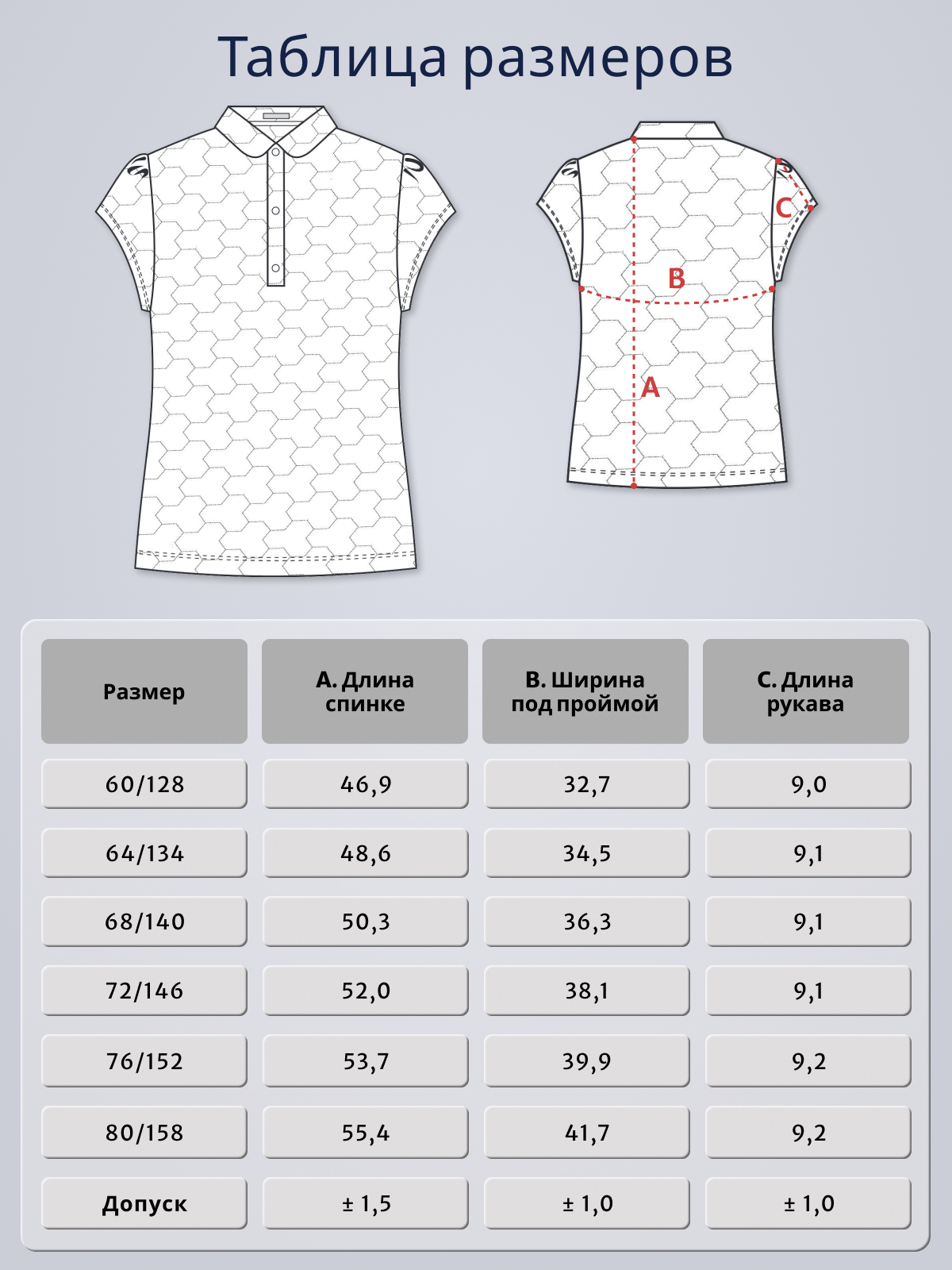 Блузка Ladno 241белая - фото 5