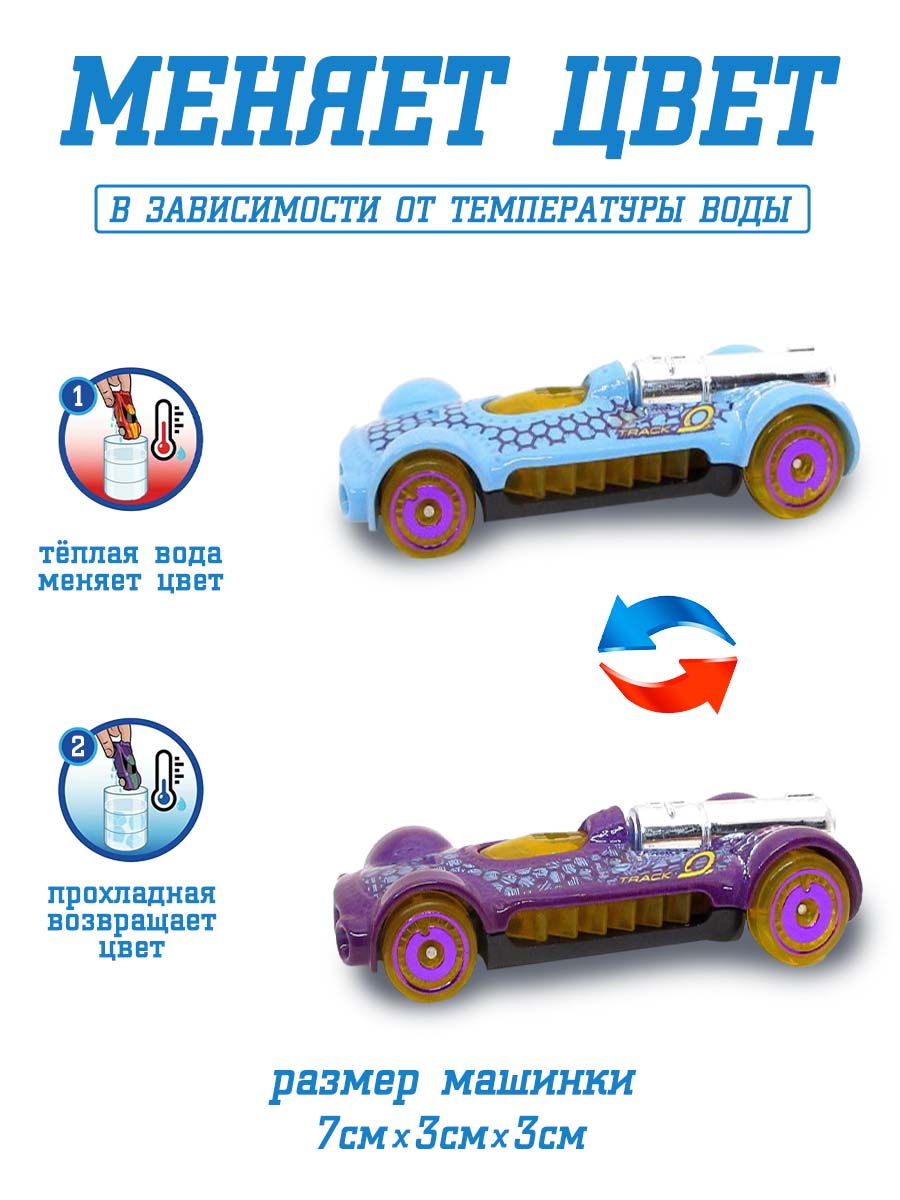 Автомобиль Hot Wheels меняющая цвет Retro-Active BHR15(HXH08) - фото 3