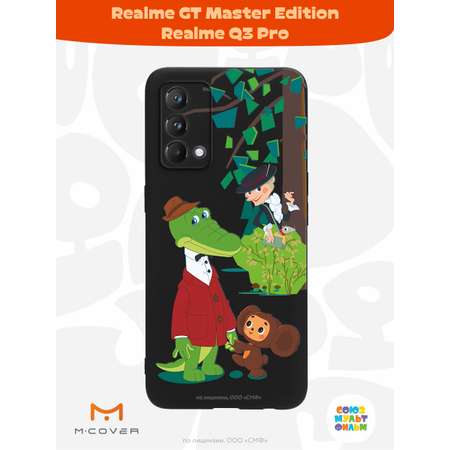 Силиконовый чехол Mcover для смартфона Realme GT Master Edition Q3 Pro Союзмультфильм Привет Шапокляк