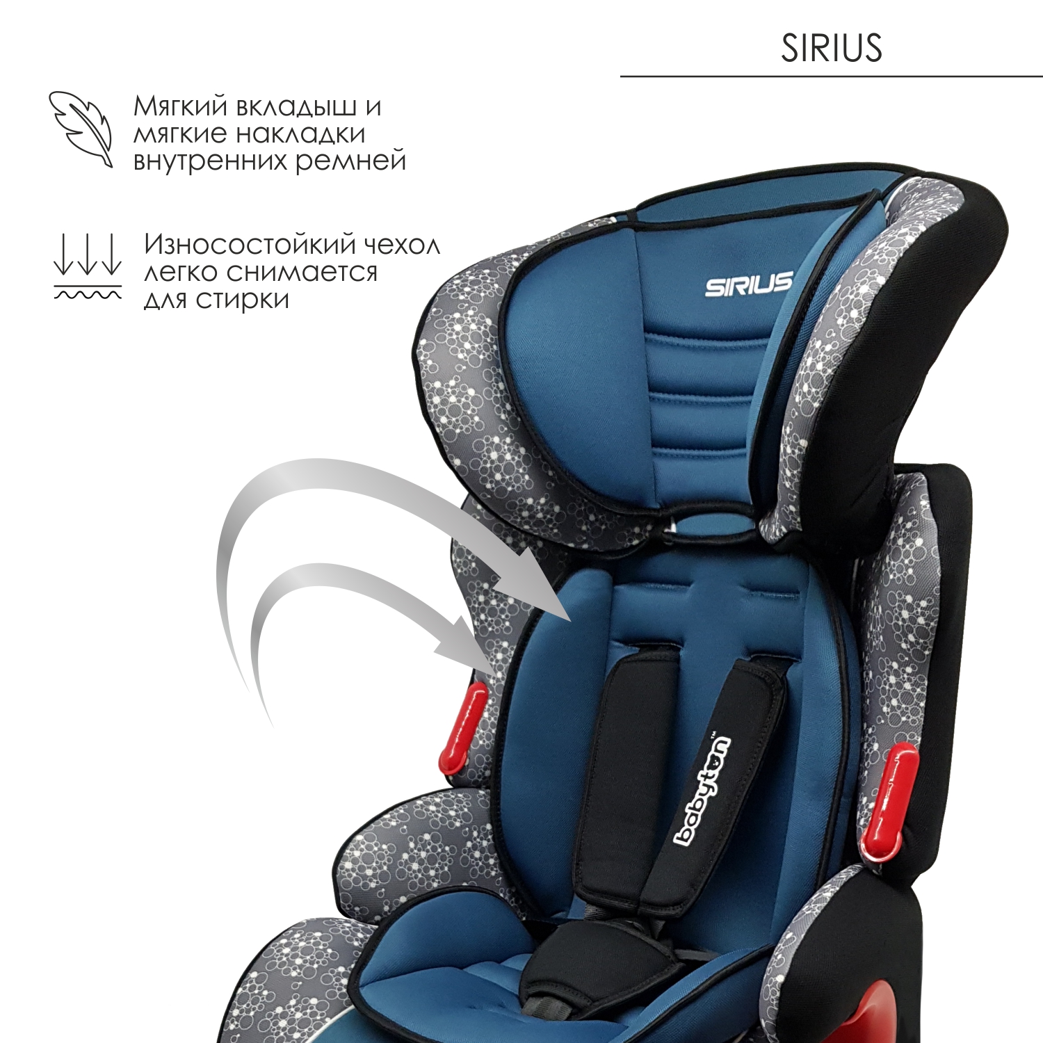 Автокресло Babyton Sirius I/II/III Emerald