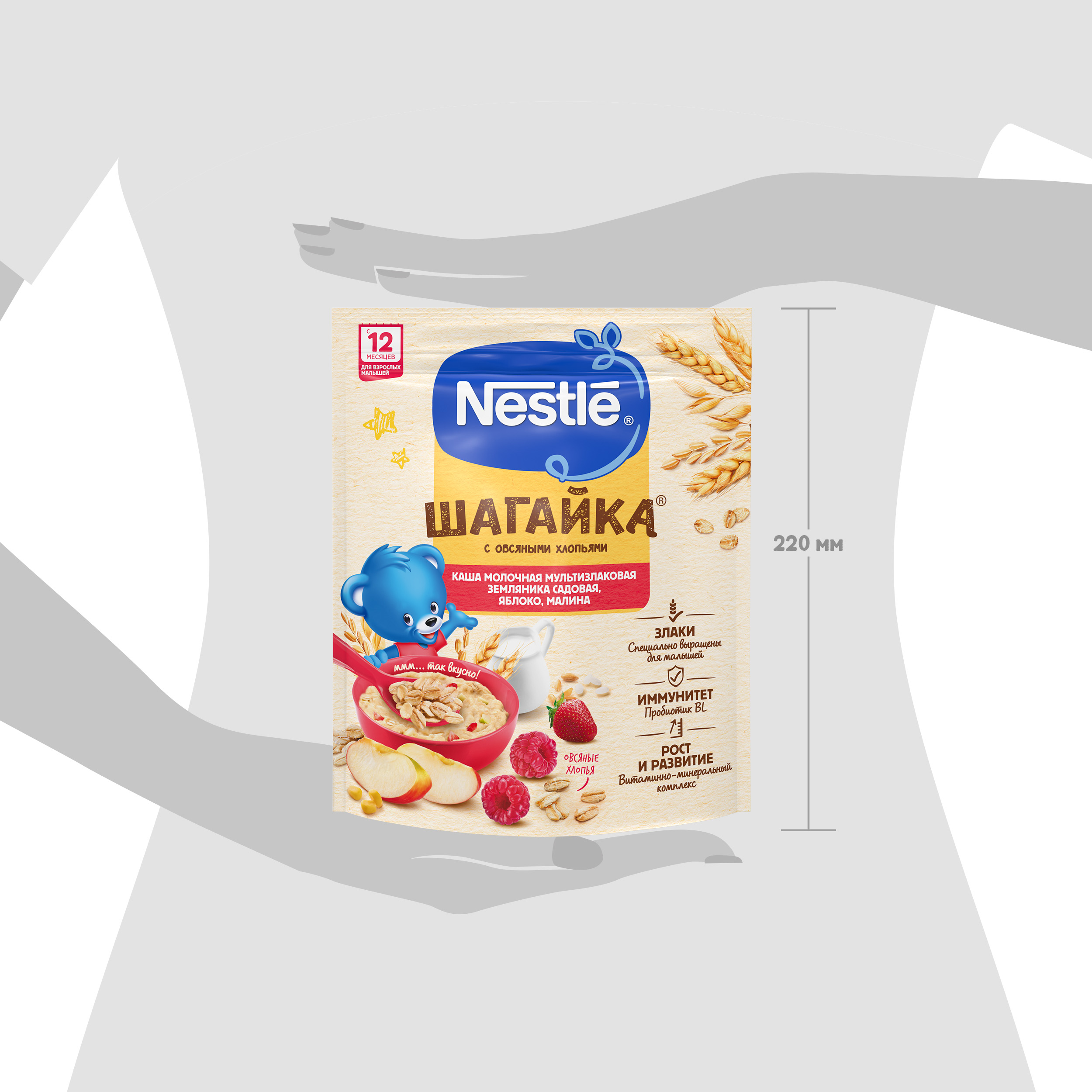 Каша Nestle земляника-яблоко-малина 190г с 12месяцев - фото 15