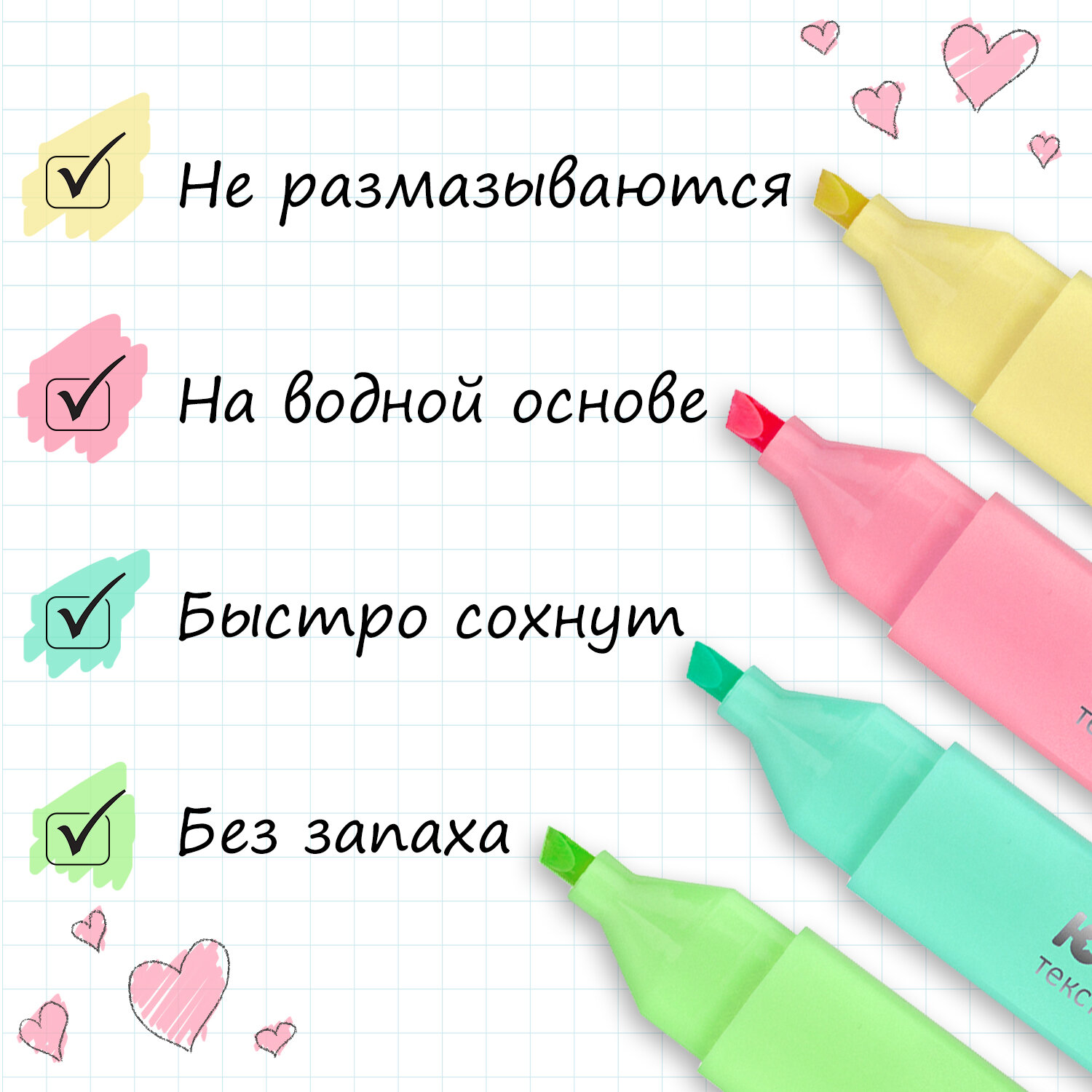 Набор текстовыделителей Юнландия 4 шт Colorstar Pastel линия 1-4 мм - фото 3