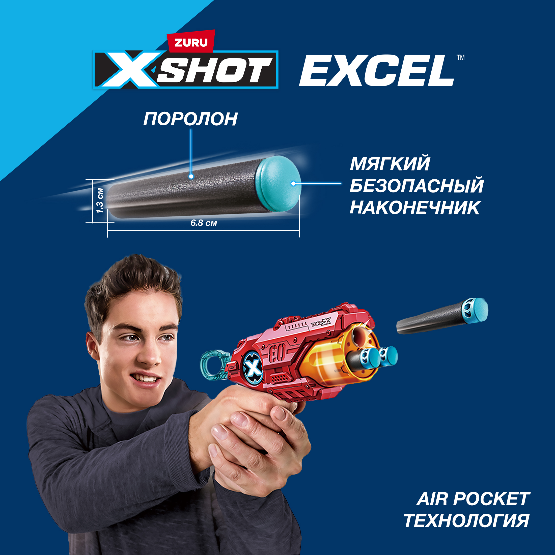 Набор для стрельбы XSHOT МК-3 36118-2022 - фото 5