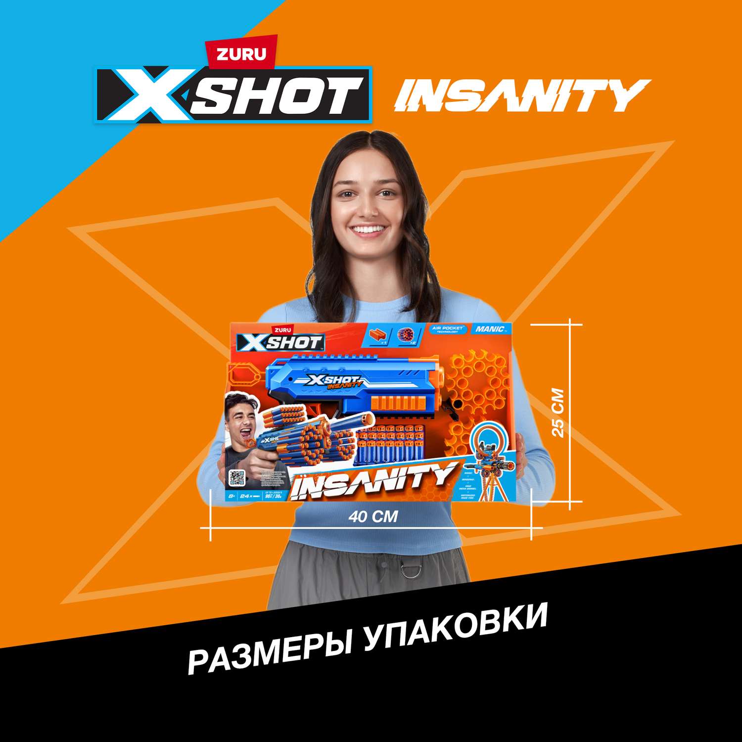 Набор игровой XSHOT Insanity Manic 36603 - фото 4