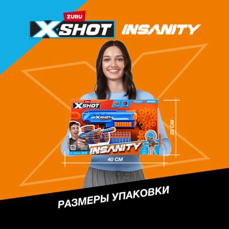 Набор игровой XSHOT Insanity Manic 36603