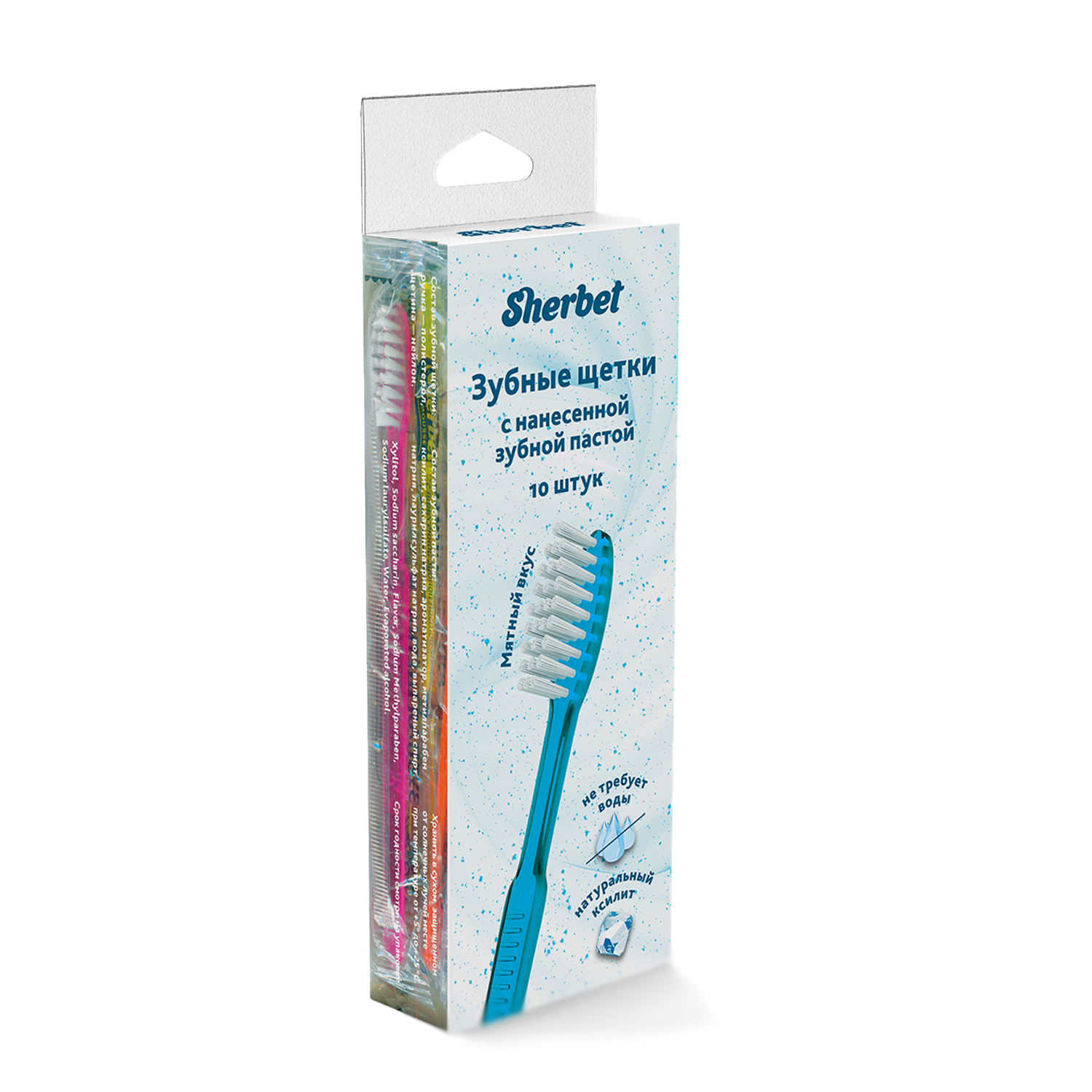 Зубная щетка Sherbet с нанесенной зубной пастой 10 шт. - фото 1