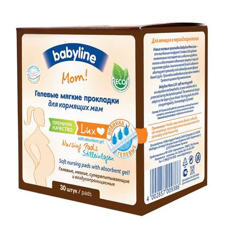 Вкладыши гелевые Babyline LUX для груди 30 шт.