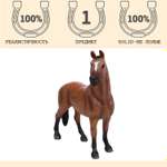 Игрушка фигурка Masai Mara Лошадь коричневая Мир лошадей MM214-335