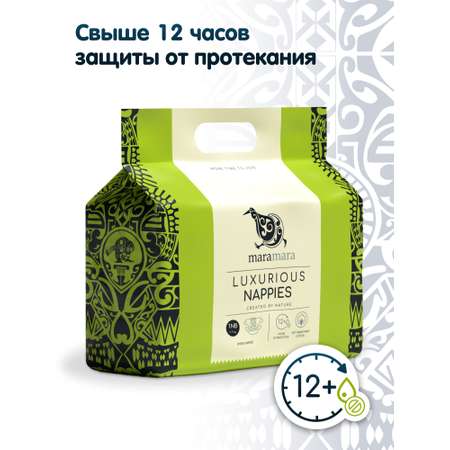 Подгузники Maramara 30 шт. NB 0-5 кг