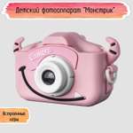 Детский фотоаппарат Seichi Монстрик розовый