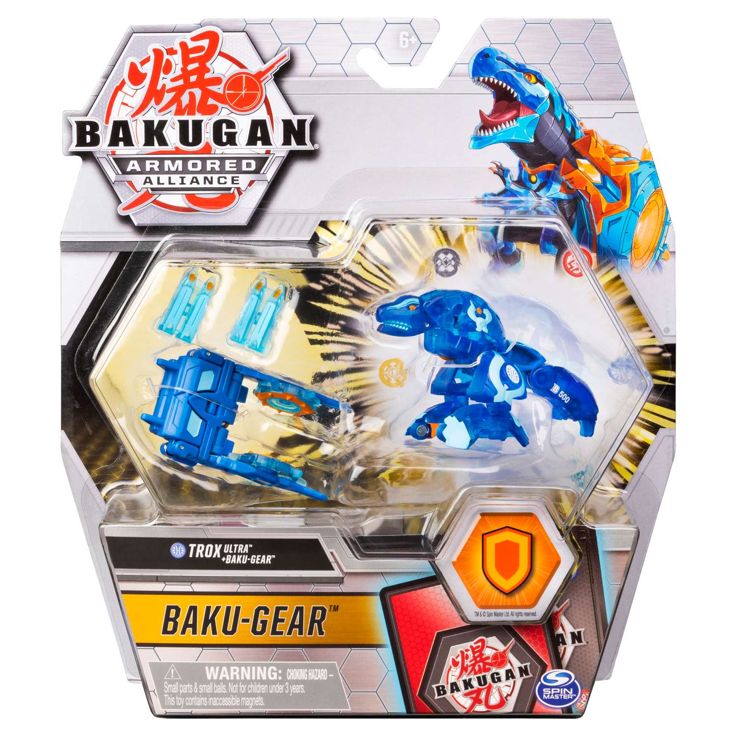 Набор игровой Bakugan TroxBlue с ультра усилением+карточки 6055887/20124273 - фото 2