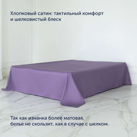 Простыня buyson BuyFlora 220x240 см хлопок сатин Flowers