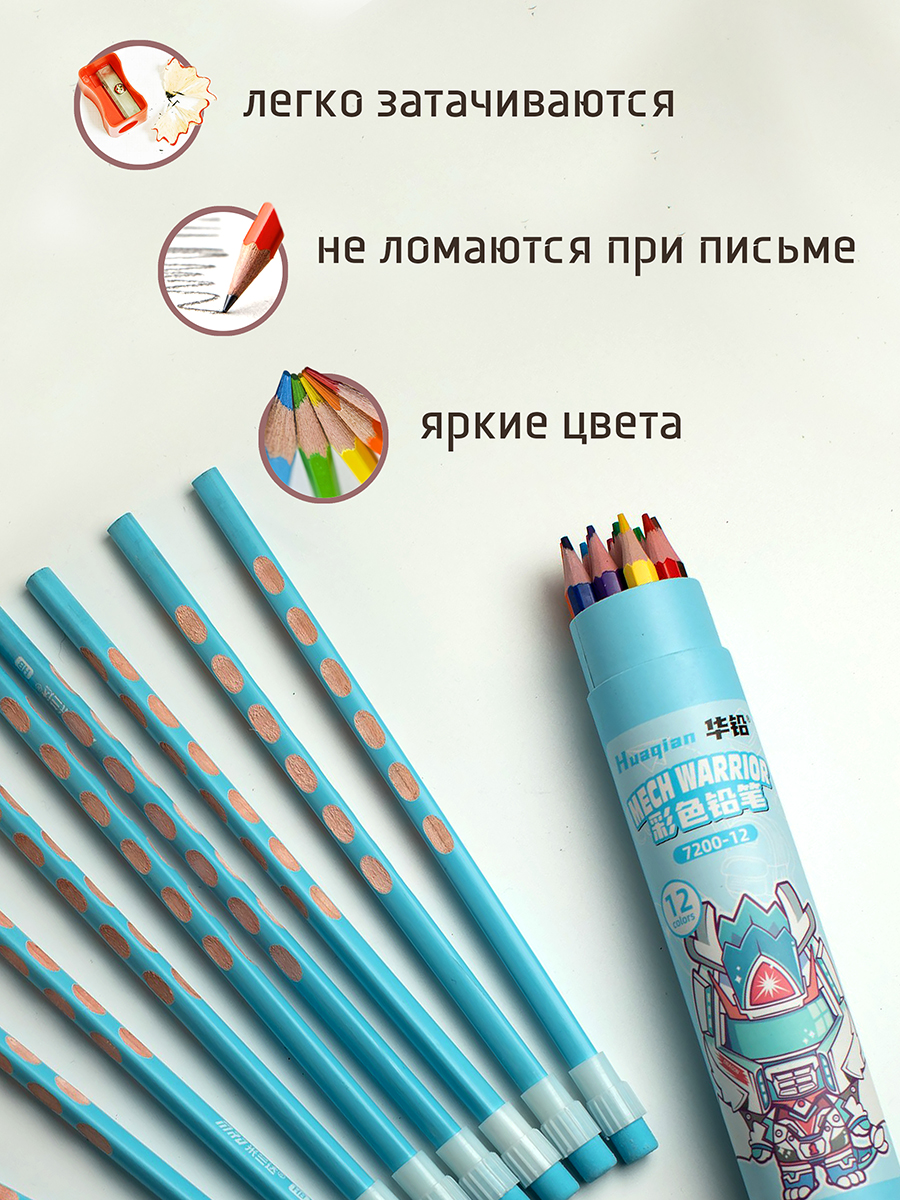 Набор канцелярский ArtPoint голубой 25 предм. - фото 2