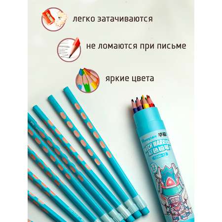 Набор канцелярский ArtPoint голубой 25 предм.