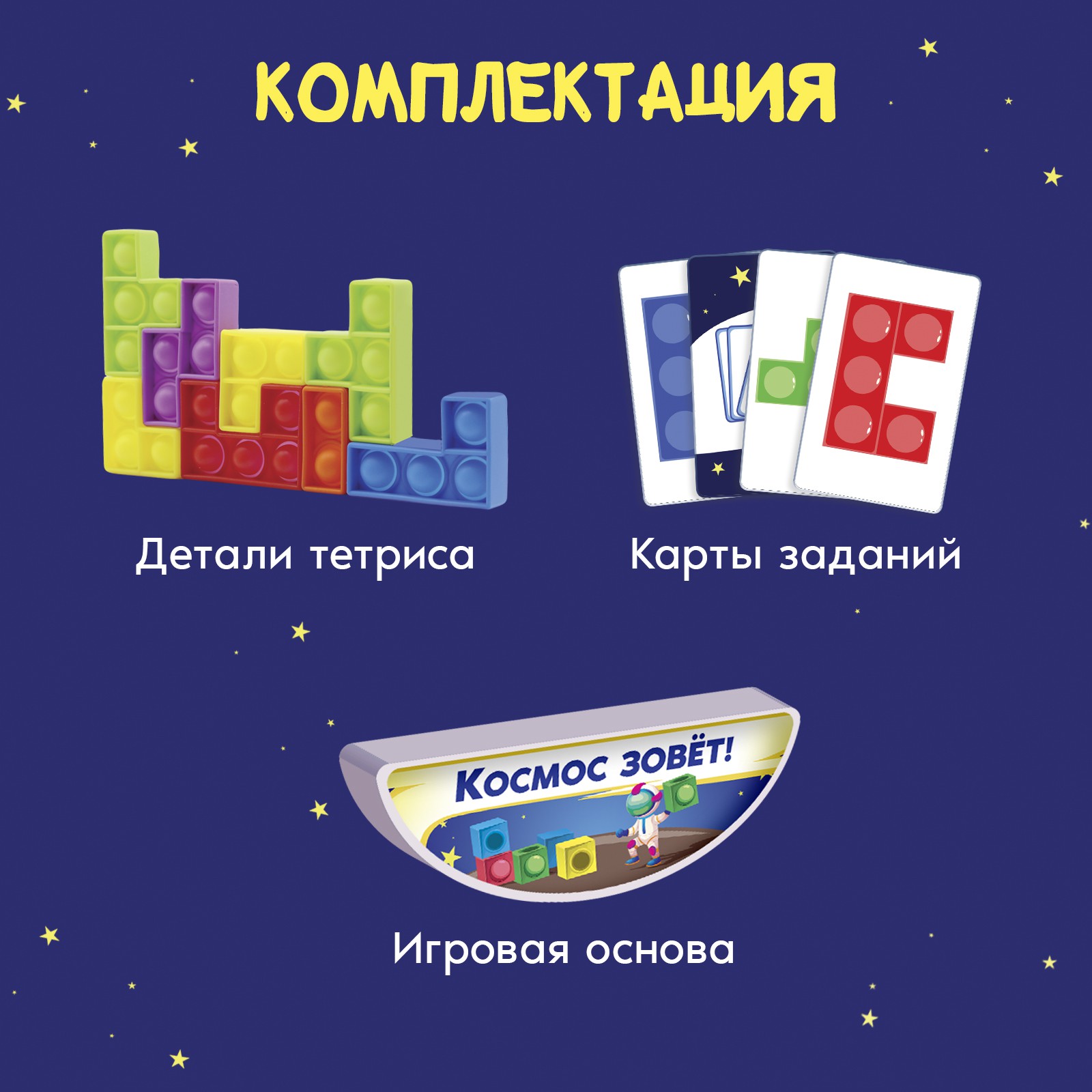 Настольная игра Лас Играс KIDS Сделай если сможешь - фото 2