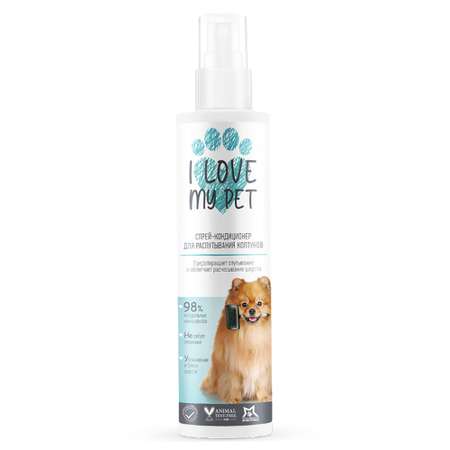 Спрей-кондиционер для животных I LOVE MY PET для распутывания колтунов 250г