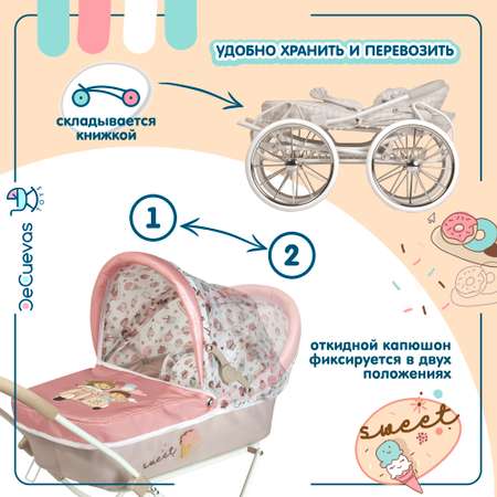 Коляска для кукол DeCuevas Toys люлька со съемным рюкзаком высота ручки 81 см серия Sweet